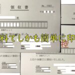 ryousyumihoneyecatcha