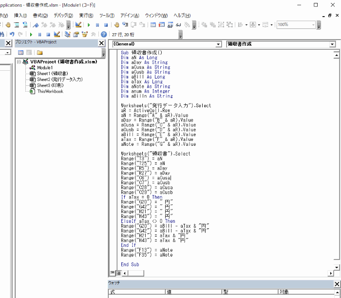 hakkoudata005n