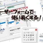 ryousyu_userformeyecatcha