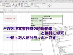 datatenkieyecatch