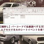 codeeyecatcha