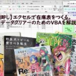 sakujyoeyecatch002aa