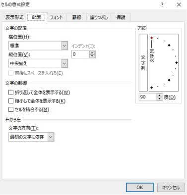 数字 の１８０度回転表示をエクセルｖｂａでコード化する 小さな書店の経営術