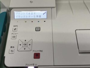 printerselect005a