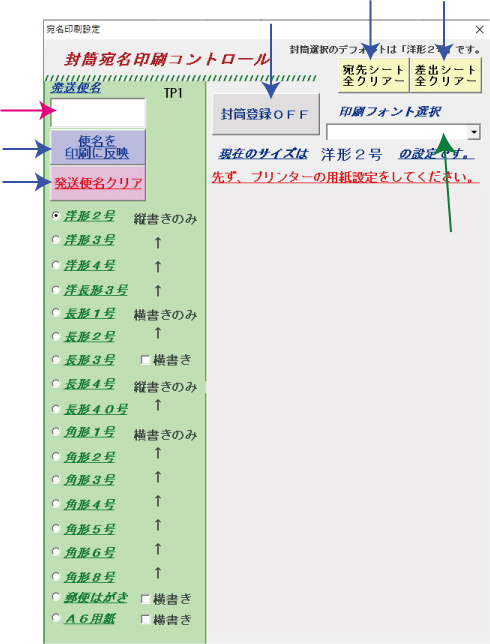 fuutoatenakihon014