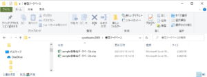 syoshidata20_005
