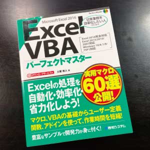 vbastudy008a