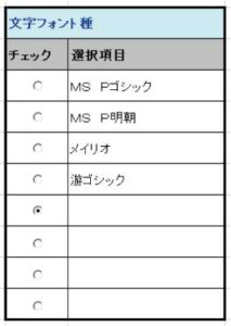noshigaki009a
