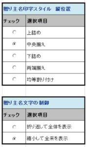 noshigaki012a