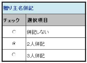 noshigaki013a