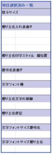 noshigaki014a