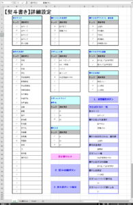 noshigaki016
