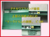 blindrepair5eyecatch