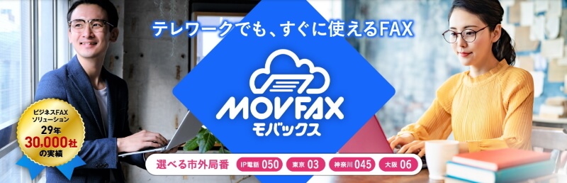 MOVFAX211208aa