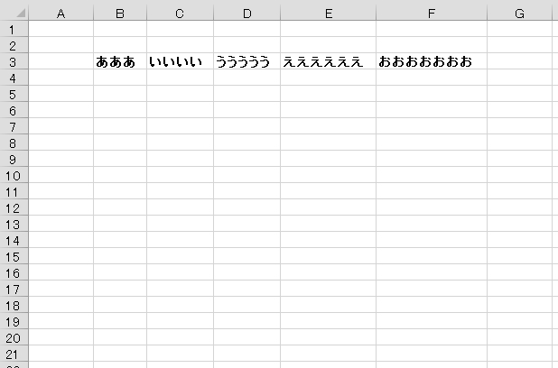 vbaentirecolumn0m2_2