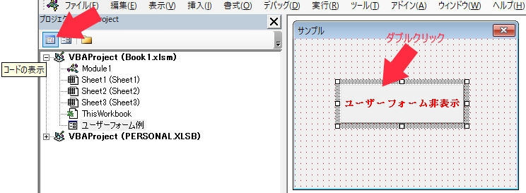 userformcommdp006a